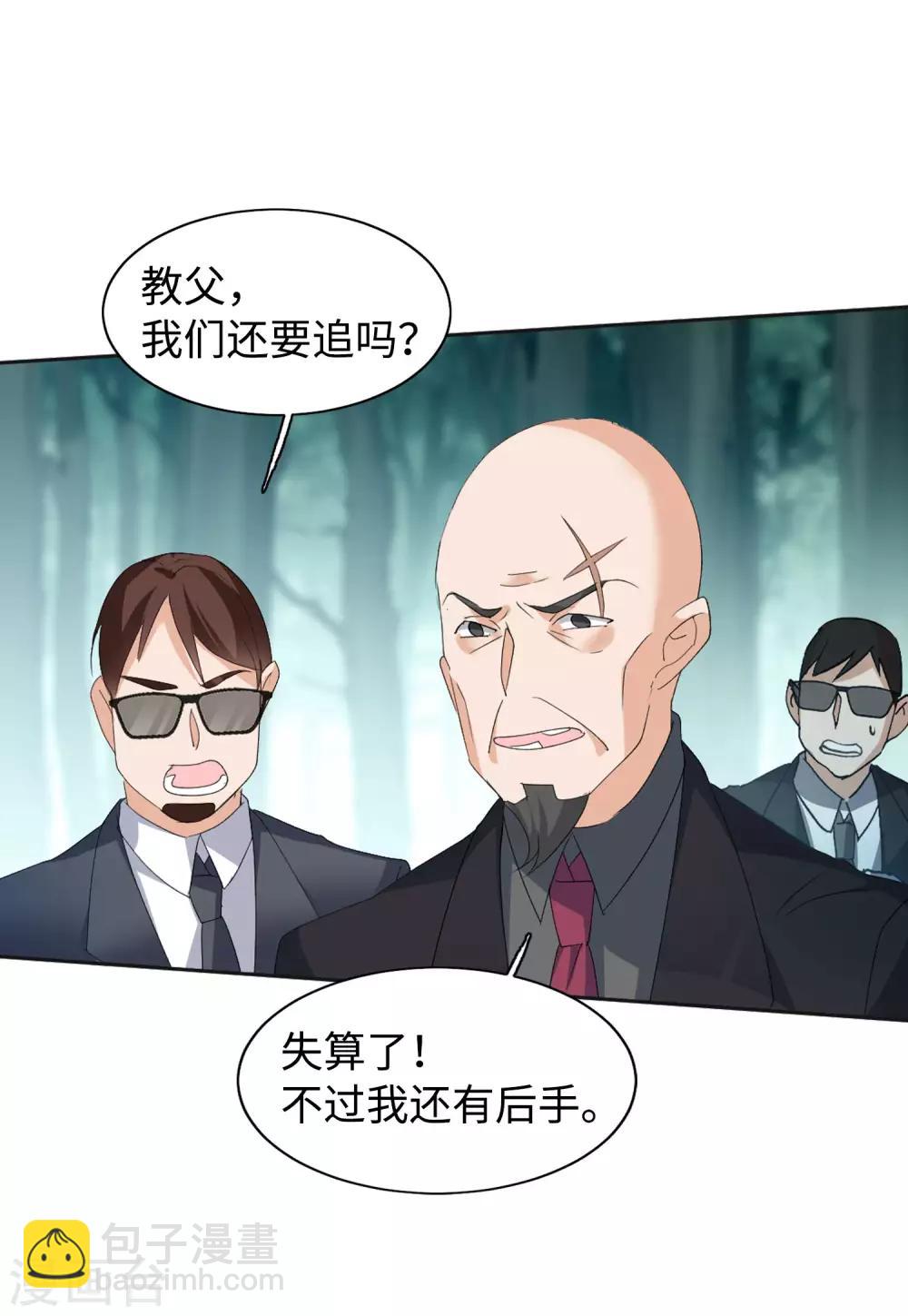 第26话2 突出重围-第84话