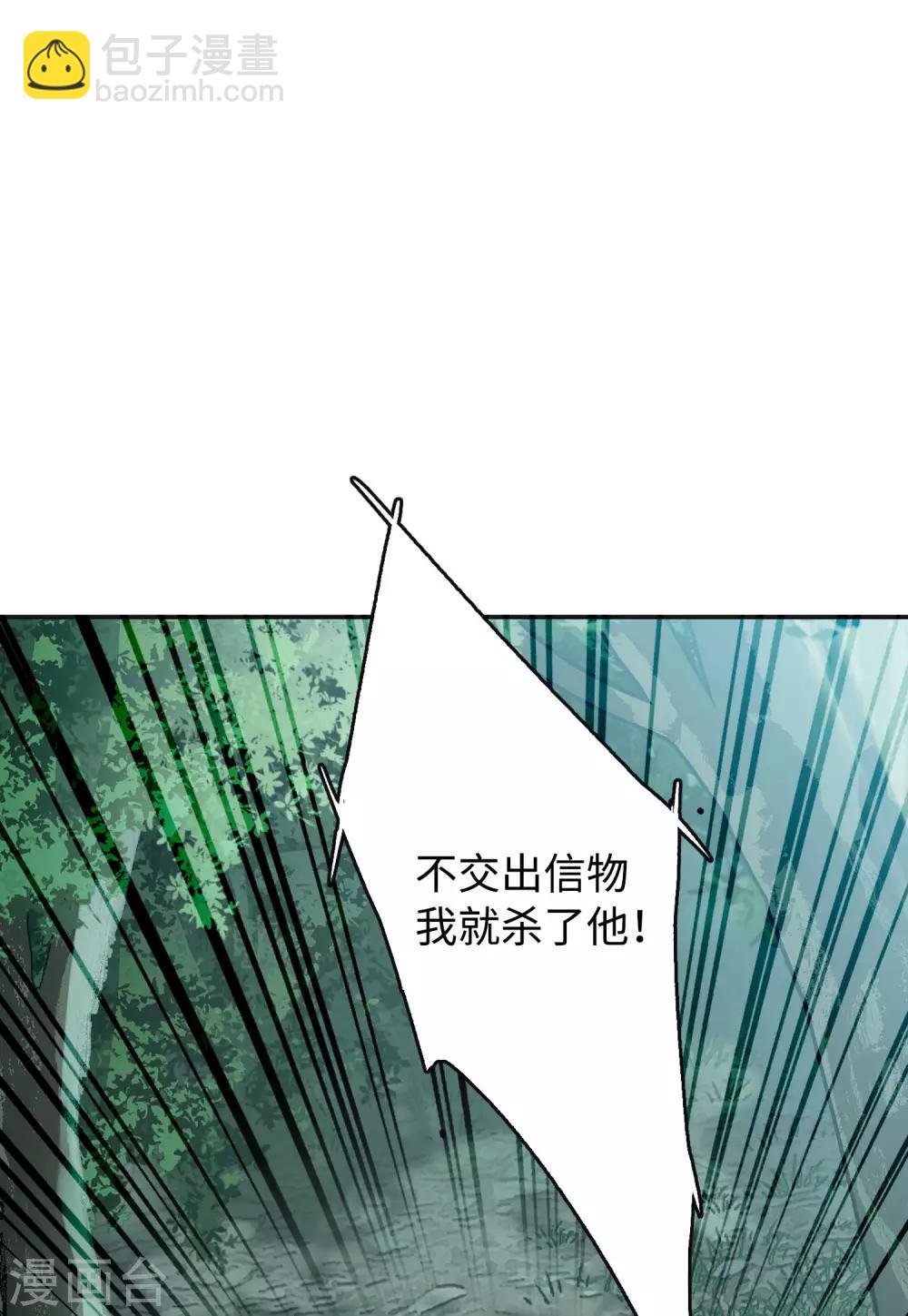 第26话2 突出重围-第84话
