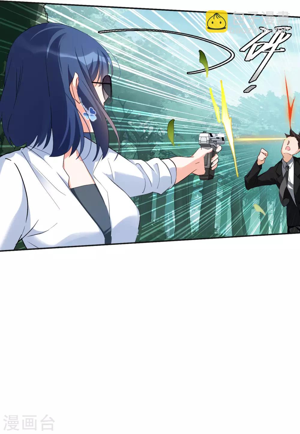 第26话2 突出重围-第84话