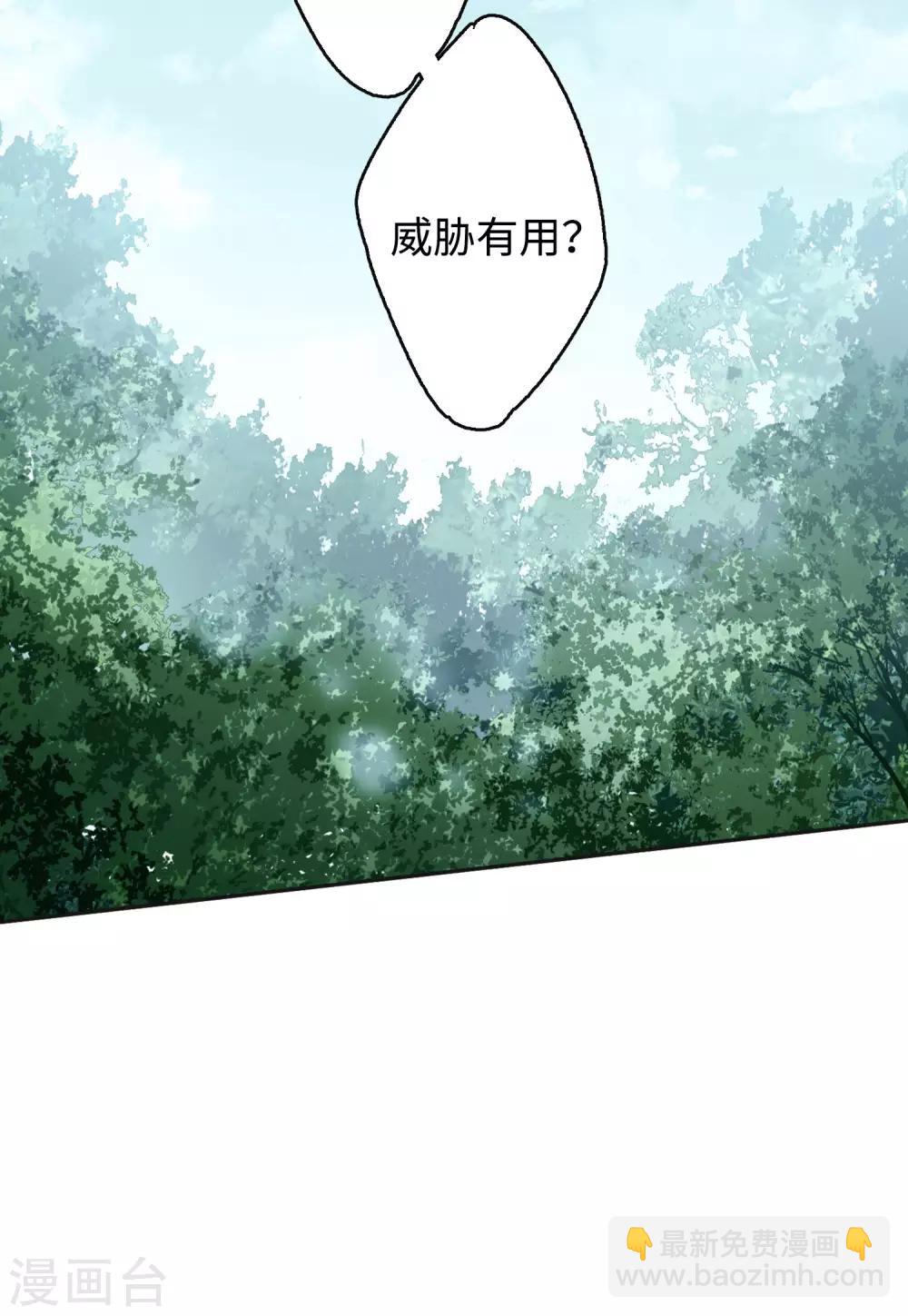 第26话2 突出重围-第84话