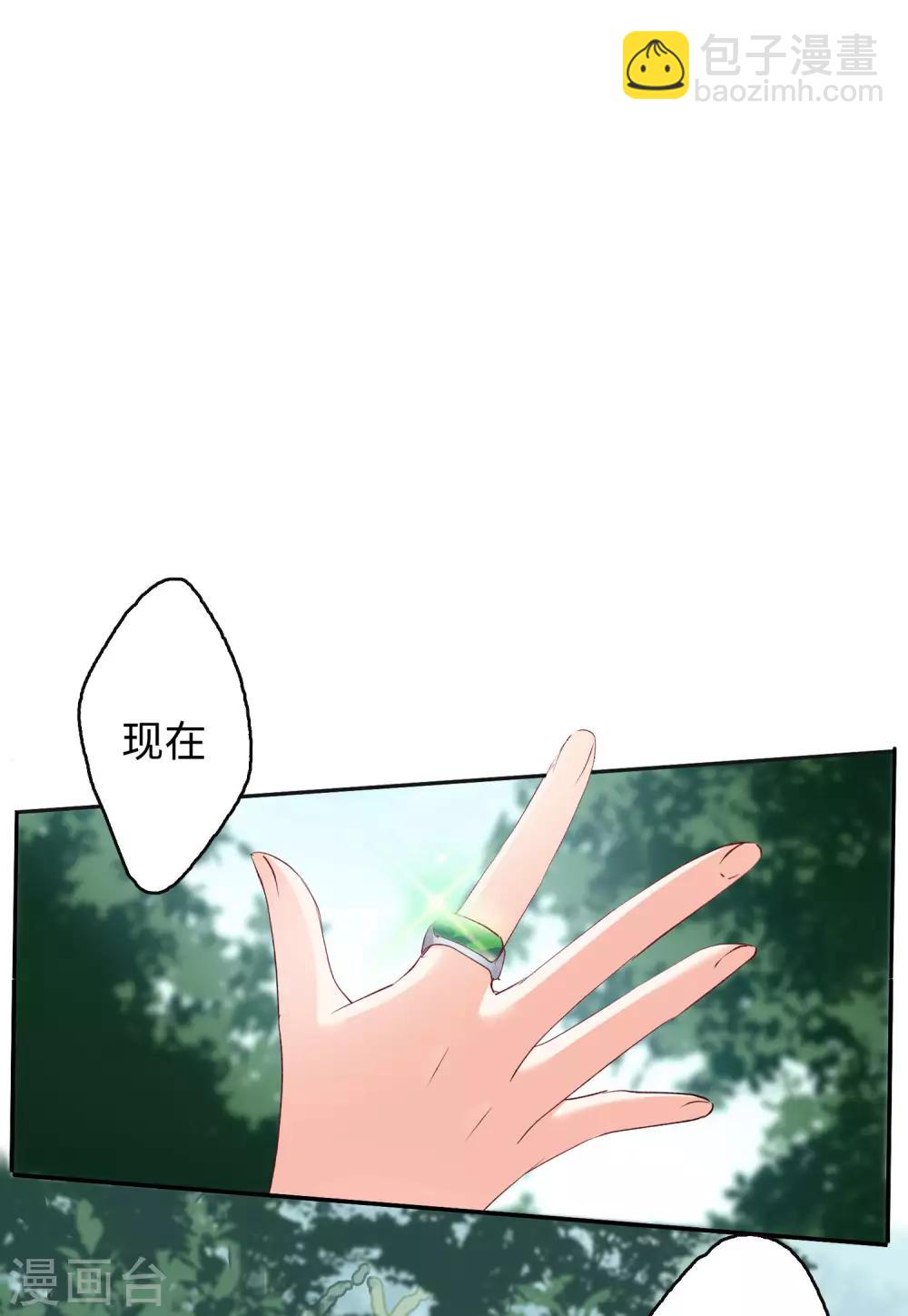 第26话2 突出重围-第84话