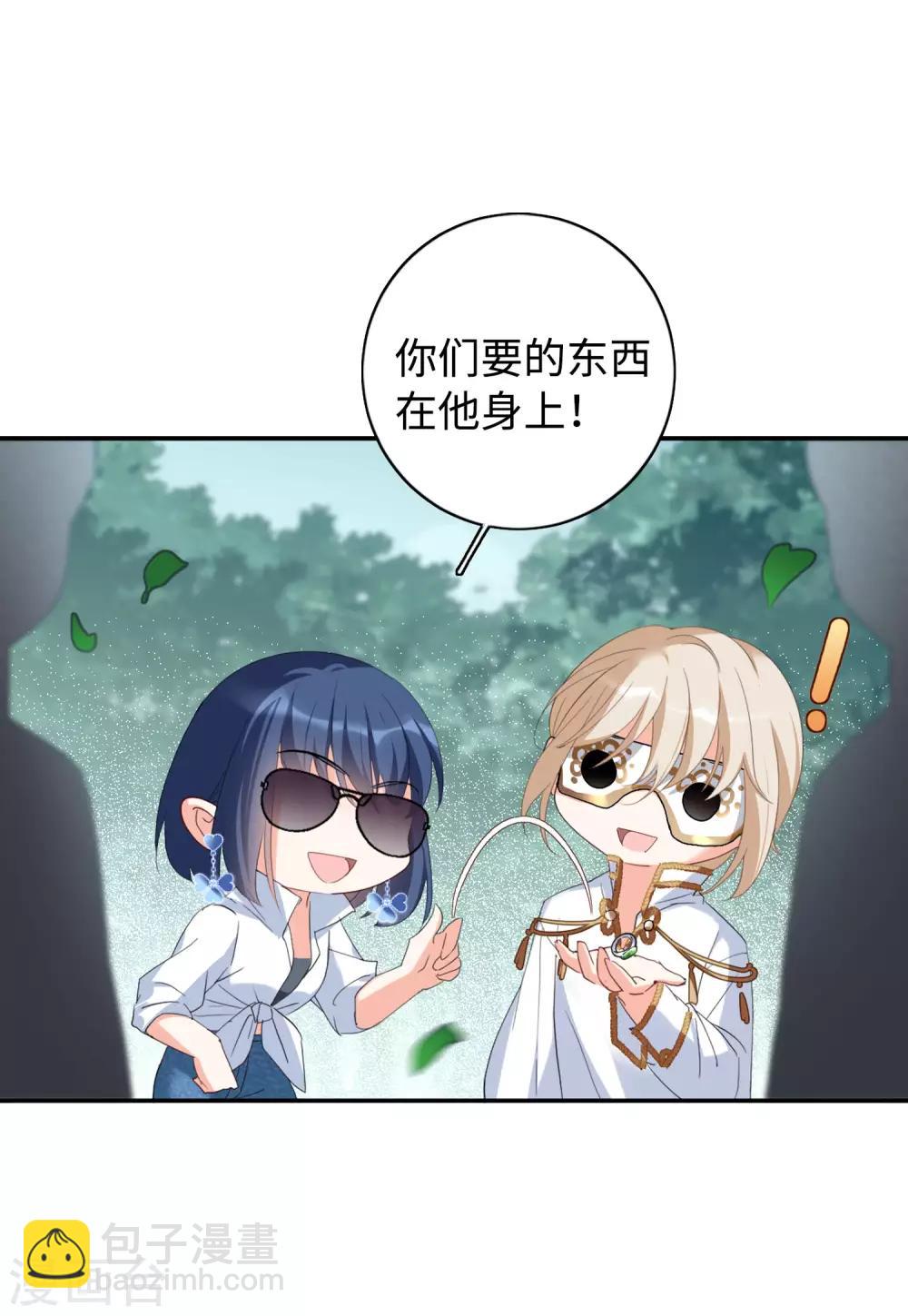 第26话4 突出重围-第86话