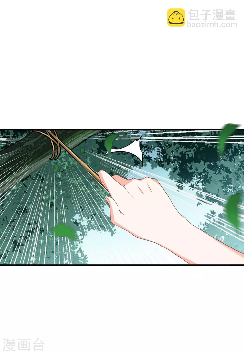 第26话4 突出重围-第86话