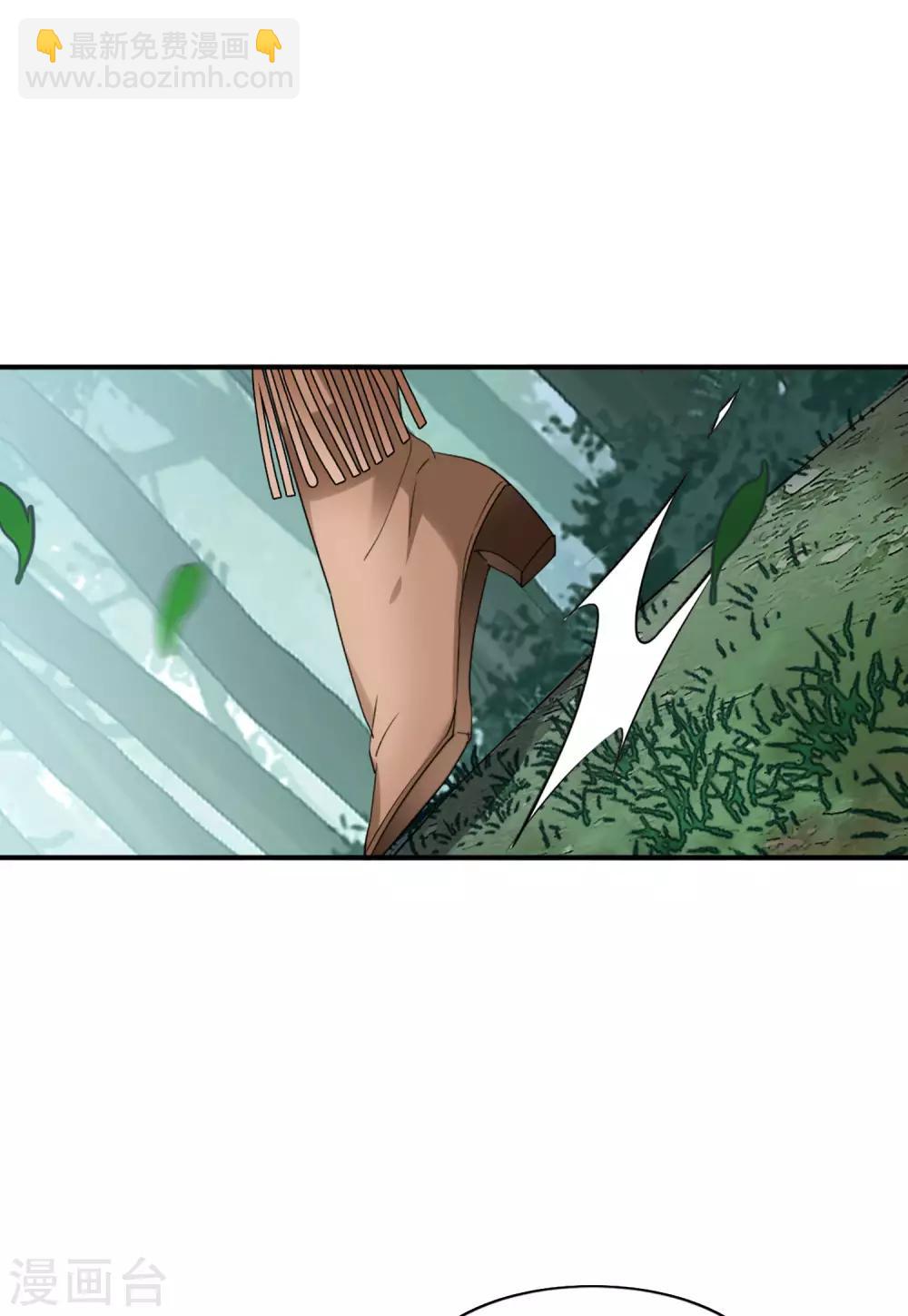 第26话4 突出重围-第86话
