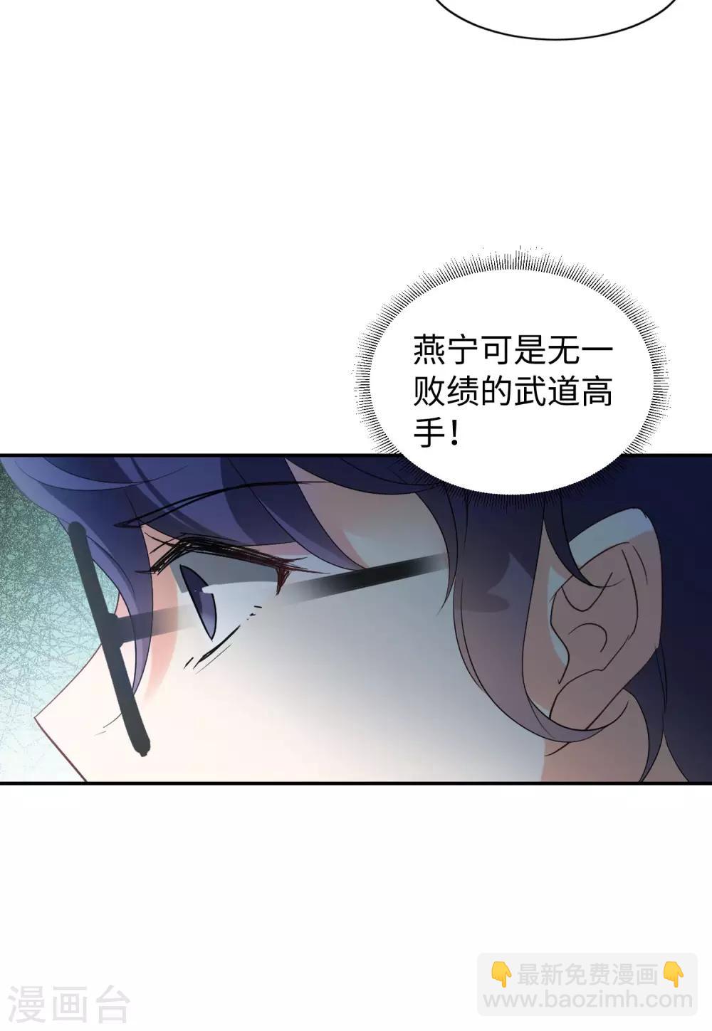 第26话4 突出重围-第86话