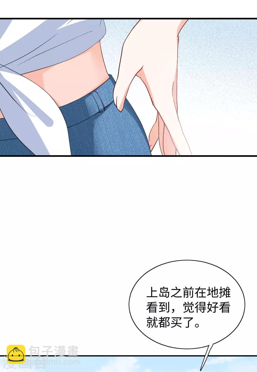 第26话4 突出重围-第86话