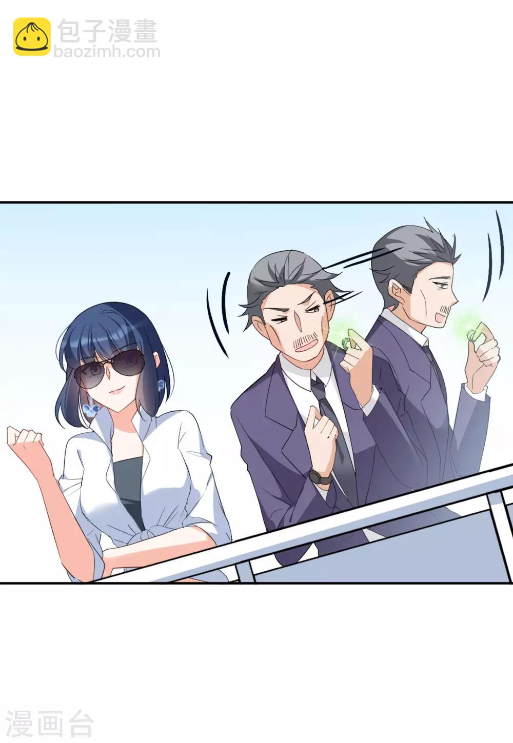 第26话4 突出重围-第86话