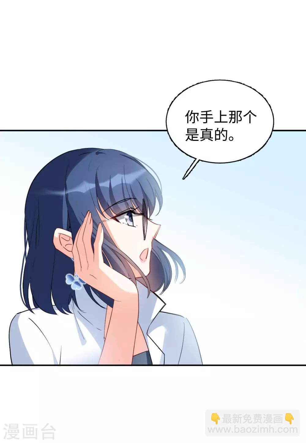 第26话4 突出重围-第86话