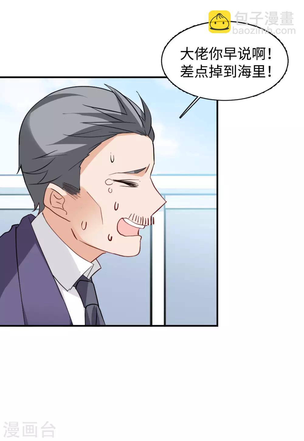 第26话4 突出重围-第86话
