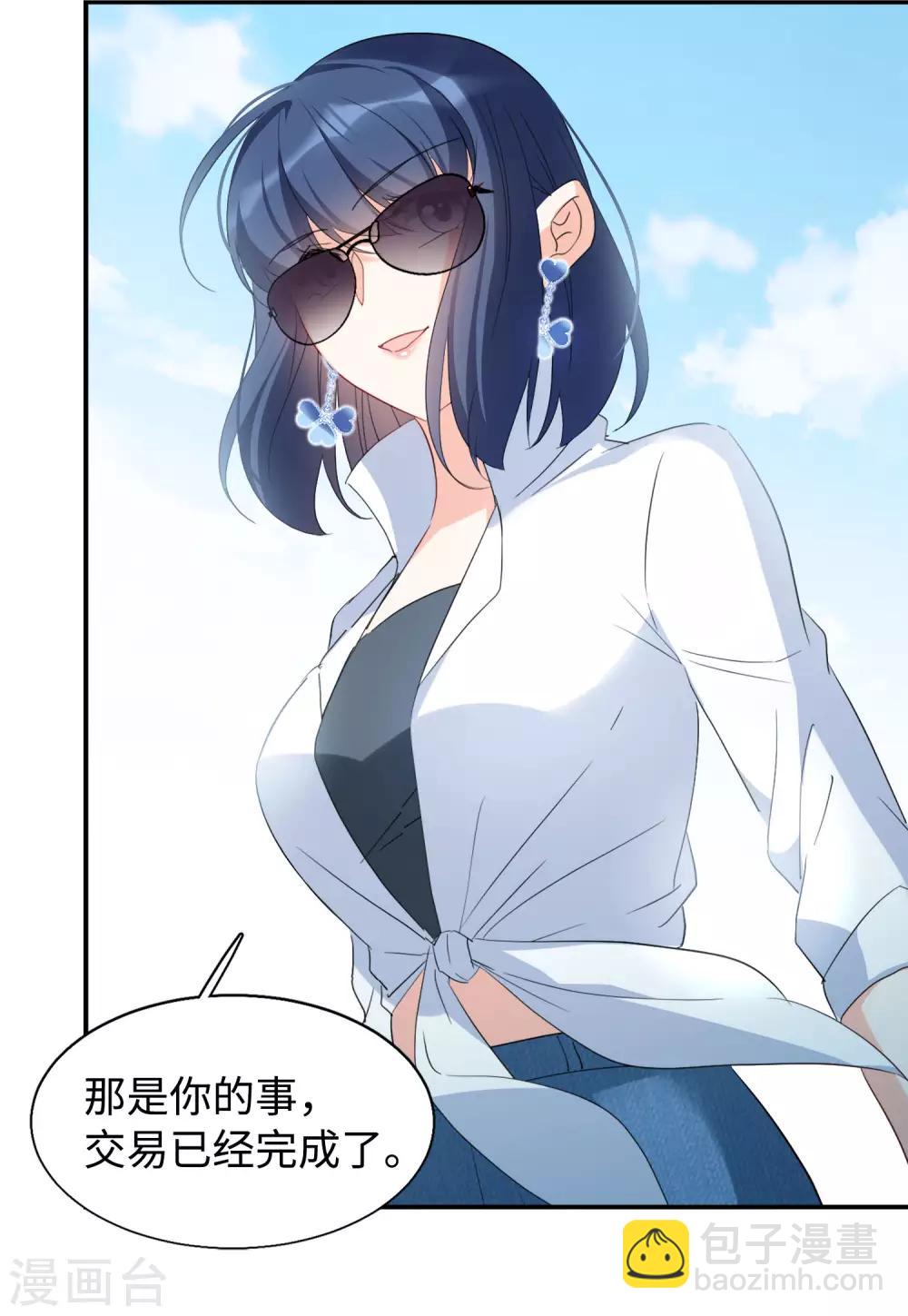 第26话4 突出重围-第86话