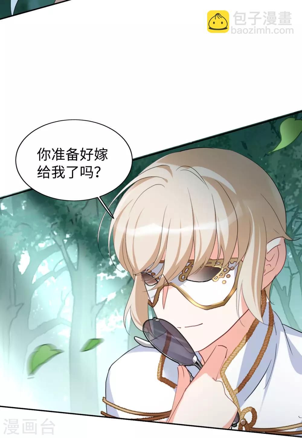 第26话4 突出重围-第86话