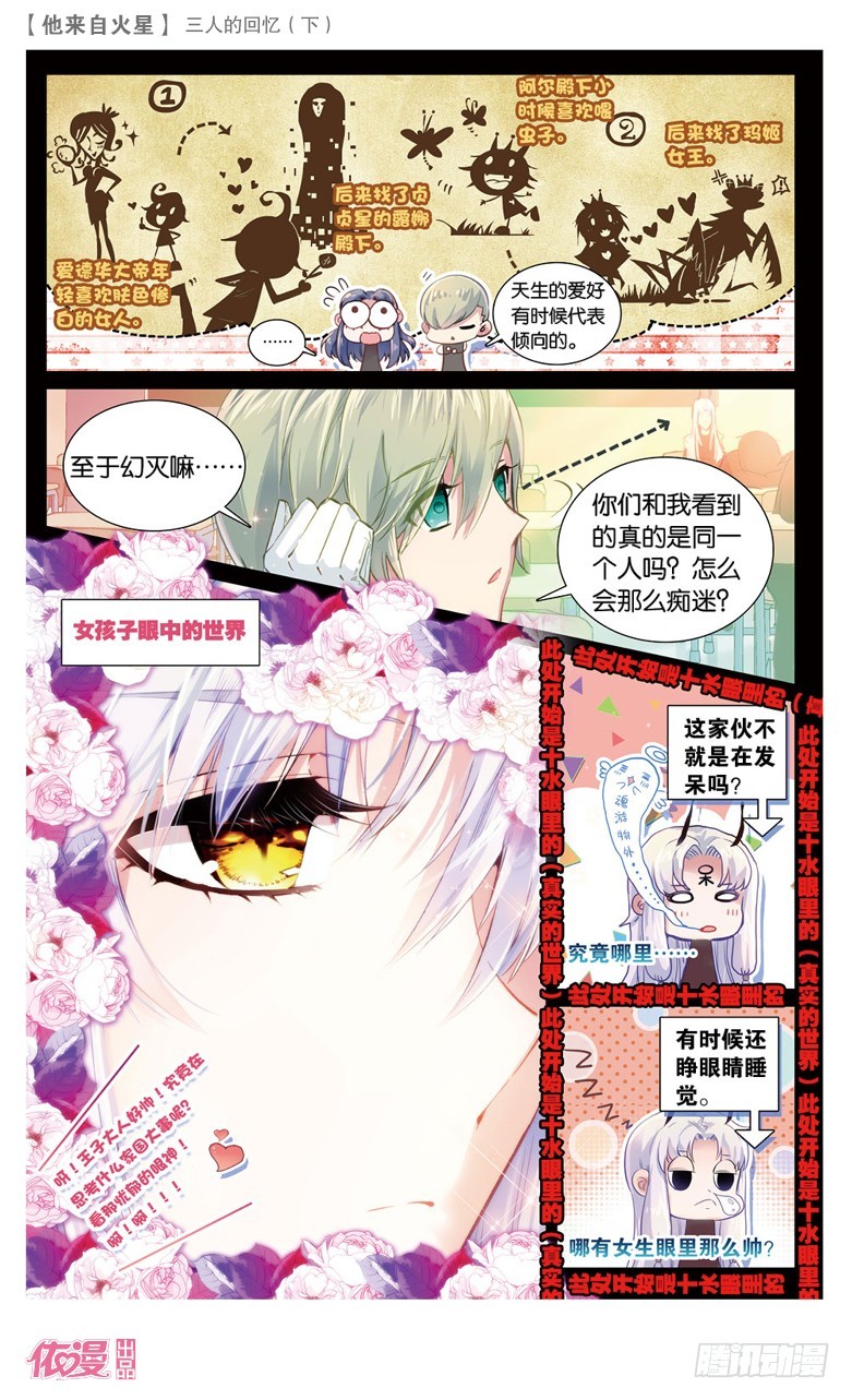 62 以前（上）-第60话