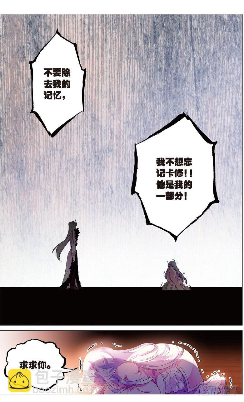 70 陷入黑暗的公主殿下（下）-第68话