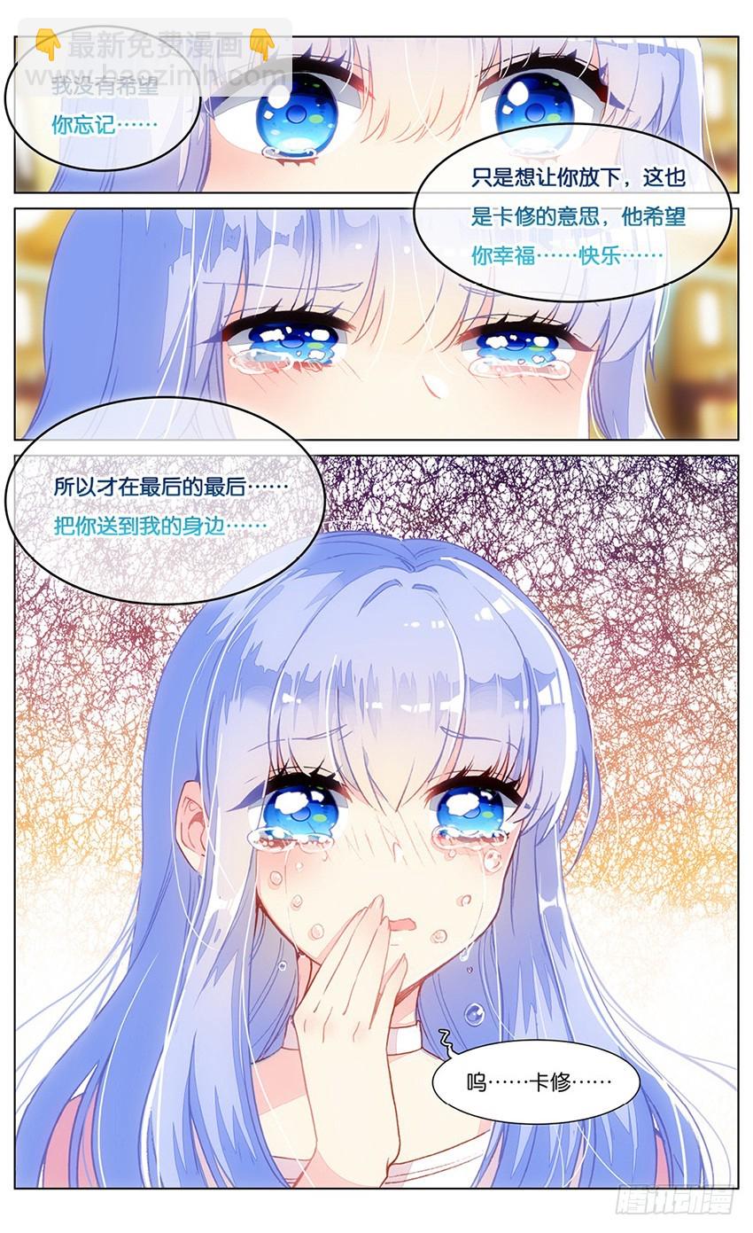 78 童话（中）-第76话