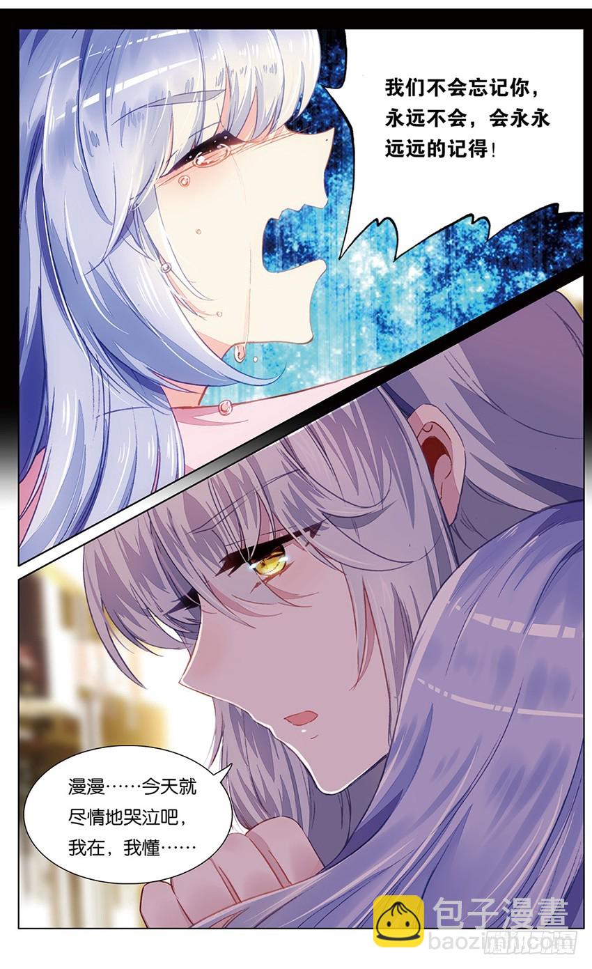 78 童话（中）-第76话