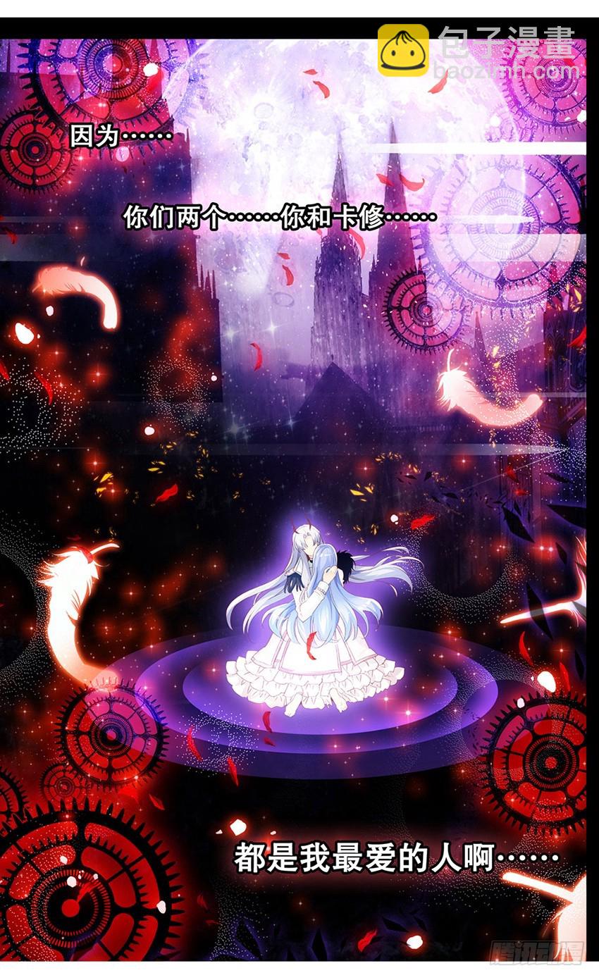 78 童话（中）-第76话