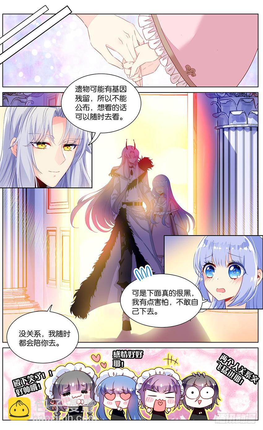 78 童话（中）-第76话