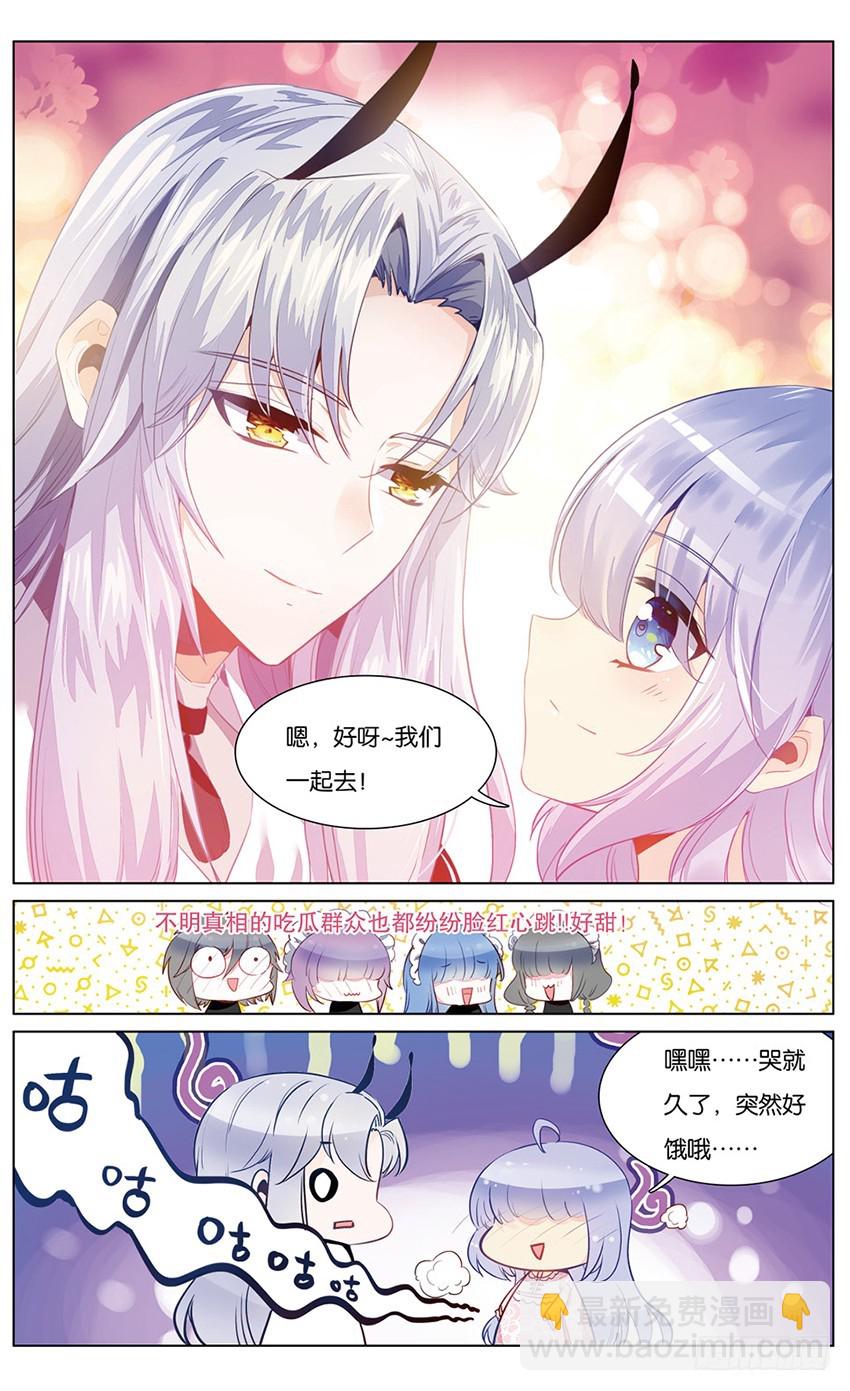 78 童话（中）-第76话