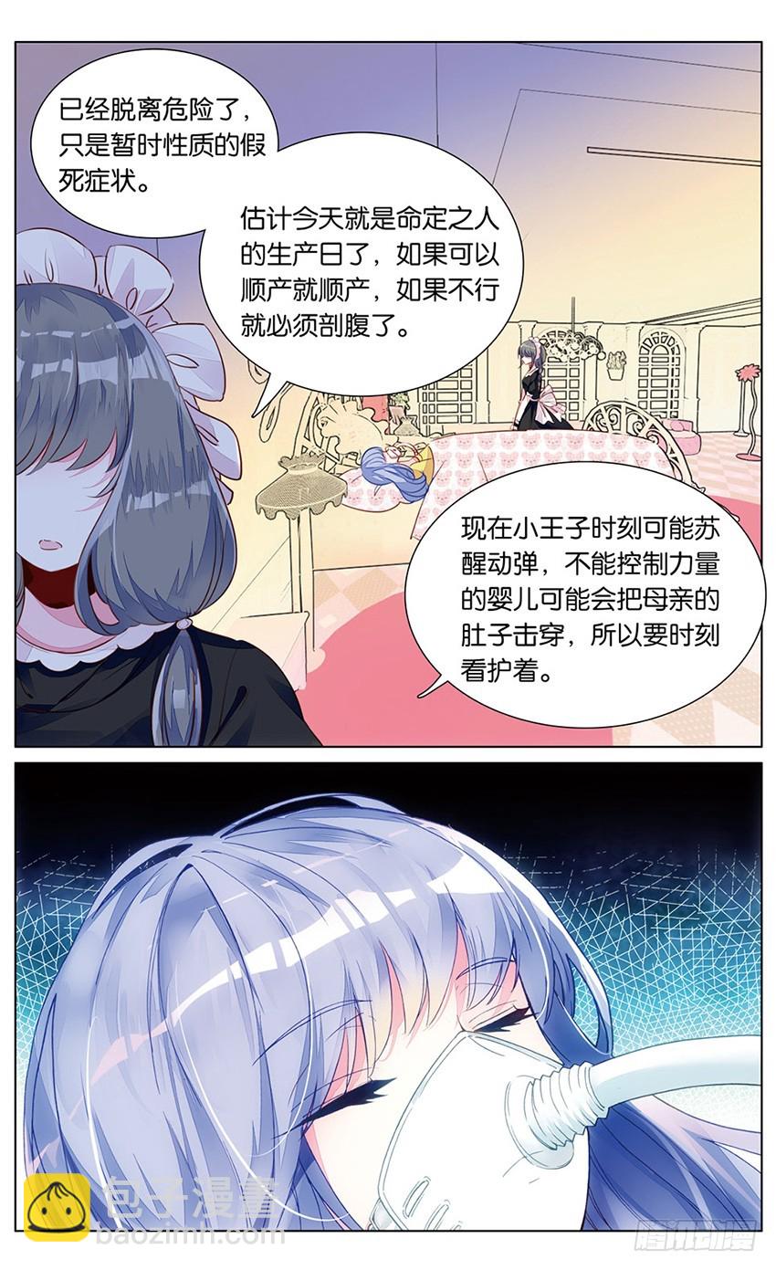 80 你好，家人！（上）-第78话