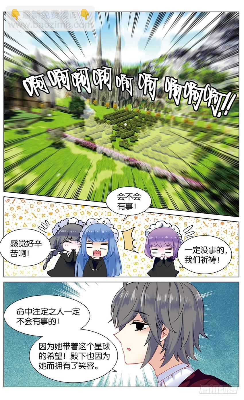 82 你好，家人！（下）-第80话