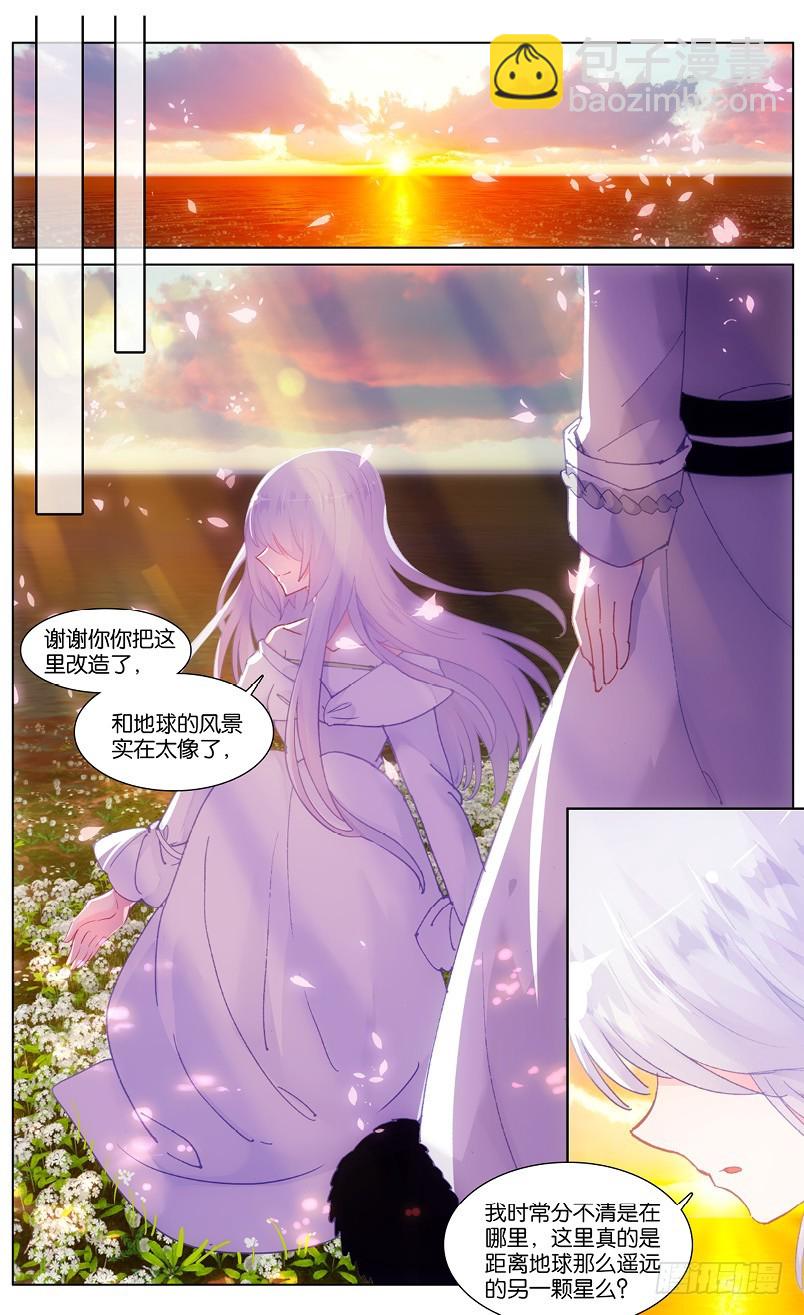 84 童话故事的大结局（中）-第82话