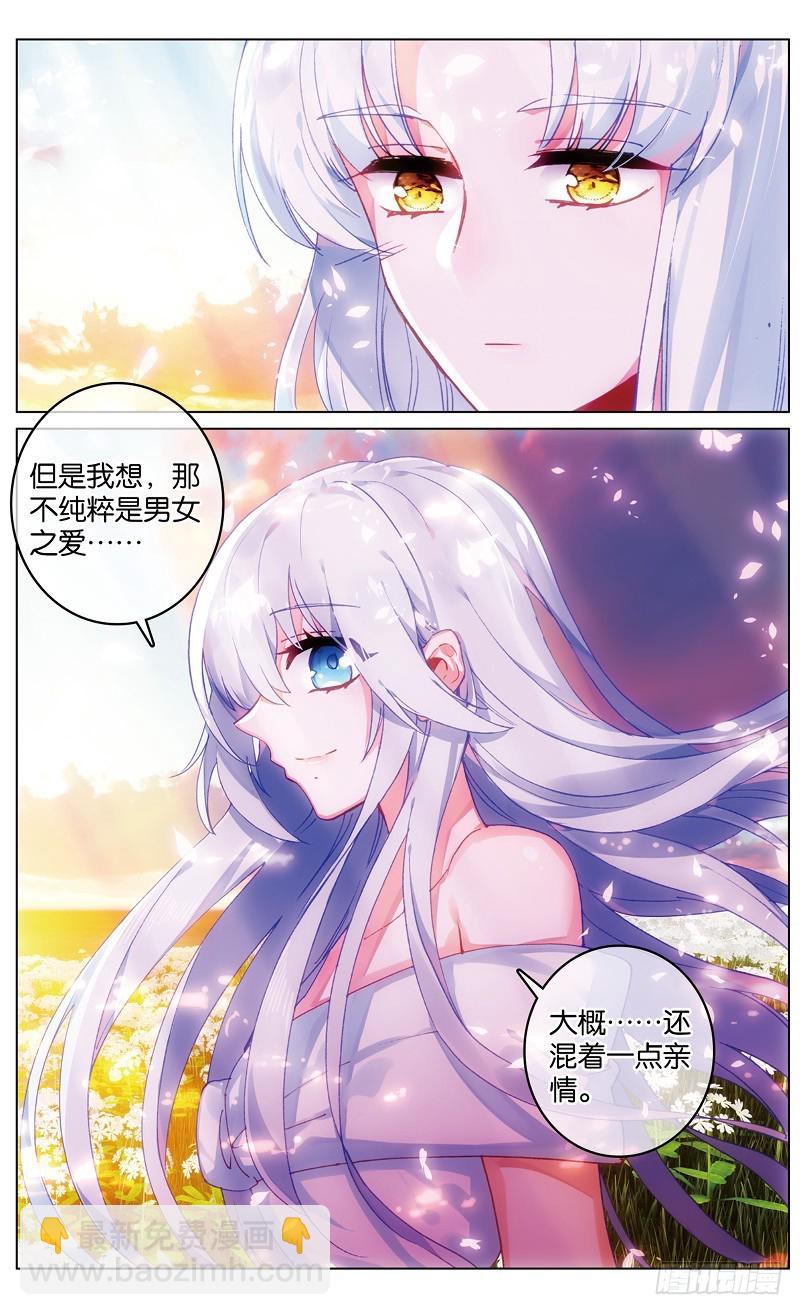 84 童话故事的大结局（中）-第82话