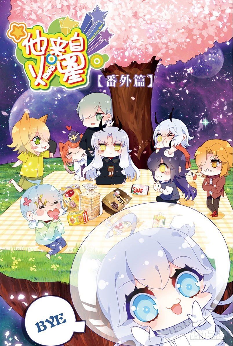 86 番外篇（上）-第84话