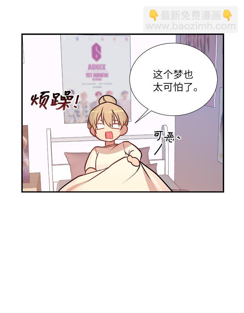 02 我的惊讶(1/2)-第2话