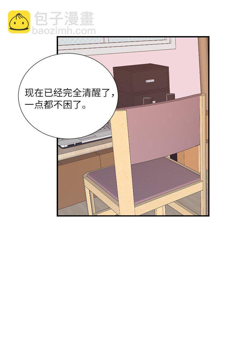 02 我的惊讶(1/2)-第2话