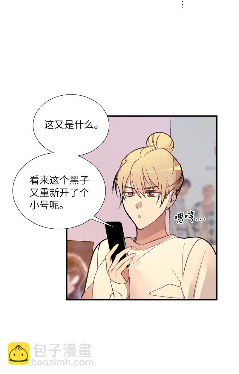 02 我的惊讶(1/2)-第2话