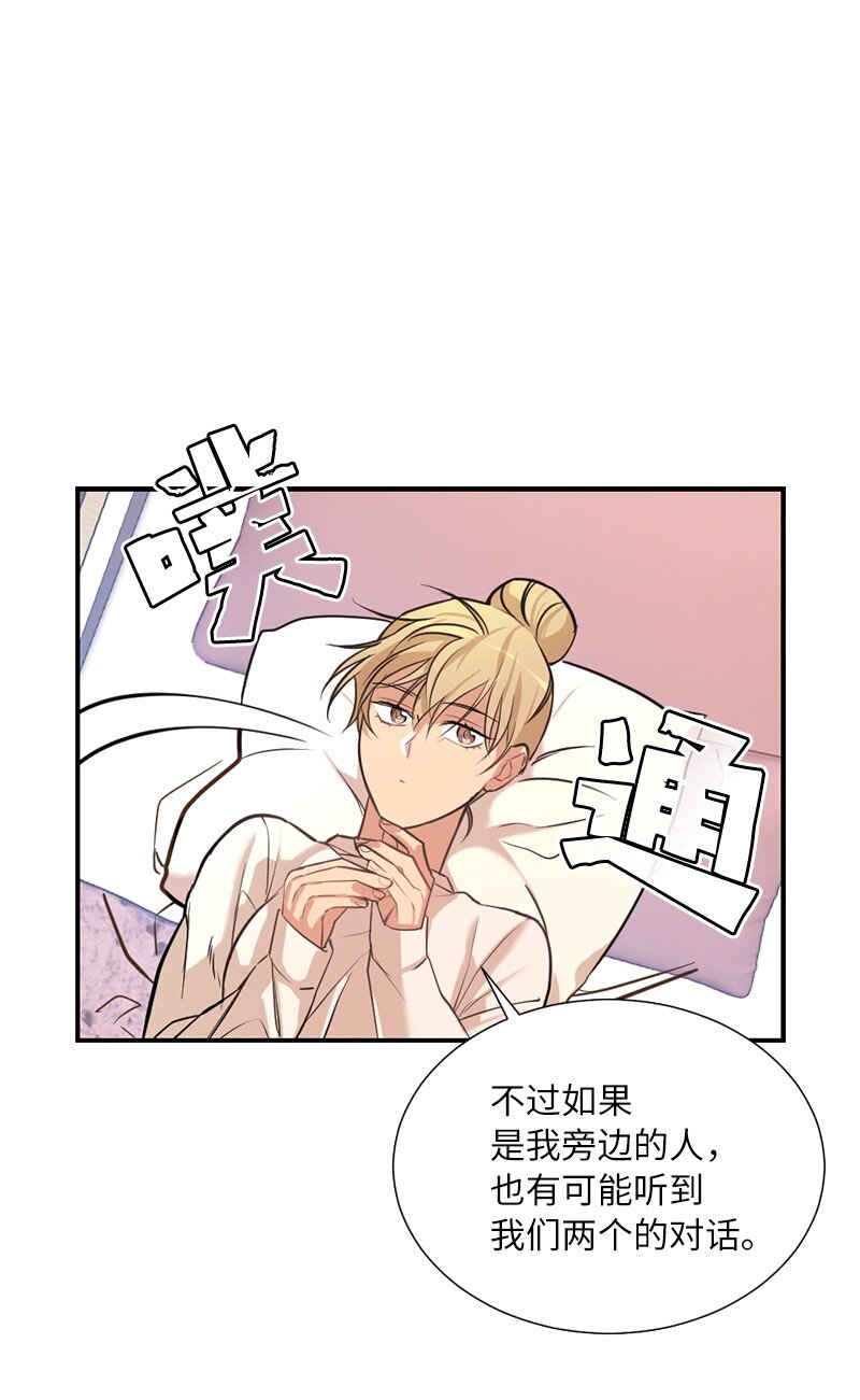 02 我的惊讶(1/2)-第2话