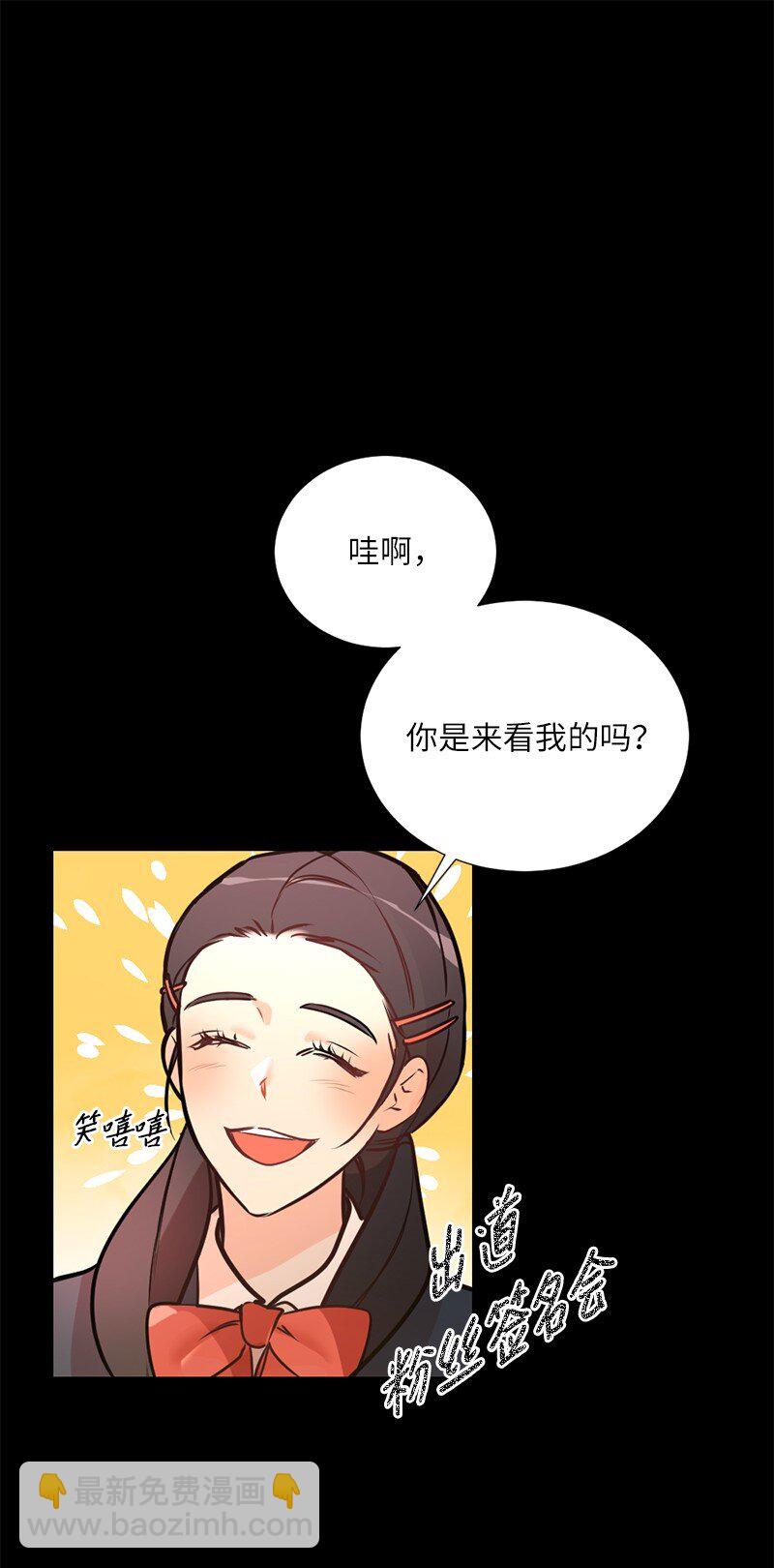 02 我的惊讶(1/2)-第2话