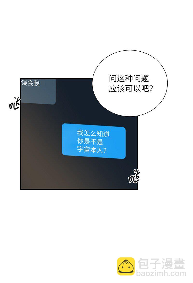 02 我的惊讶(1/2)-第2话