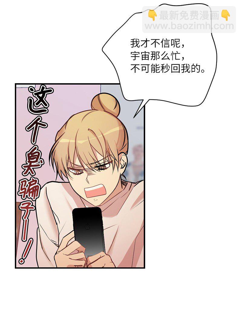 02 我的惊讶(1/2)-第2话