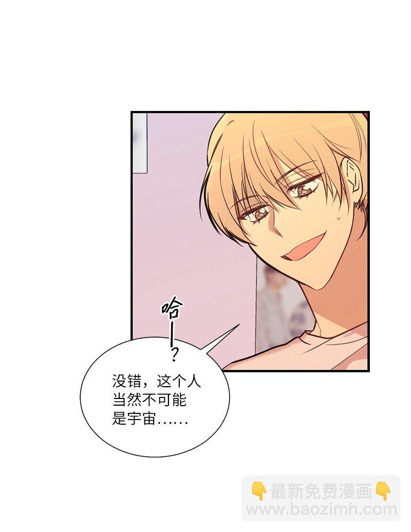 02 我的惊讶(1/2)-第2话