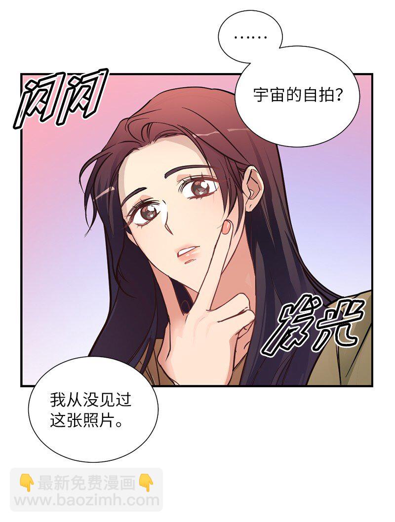 02 我的惊讶(1/2)-第2话