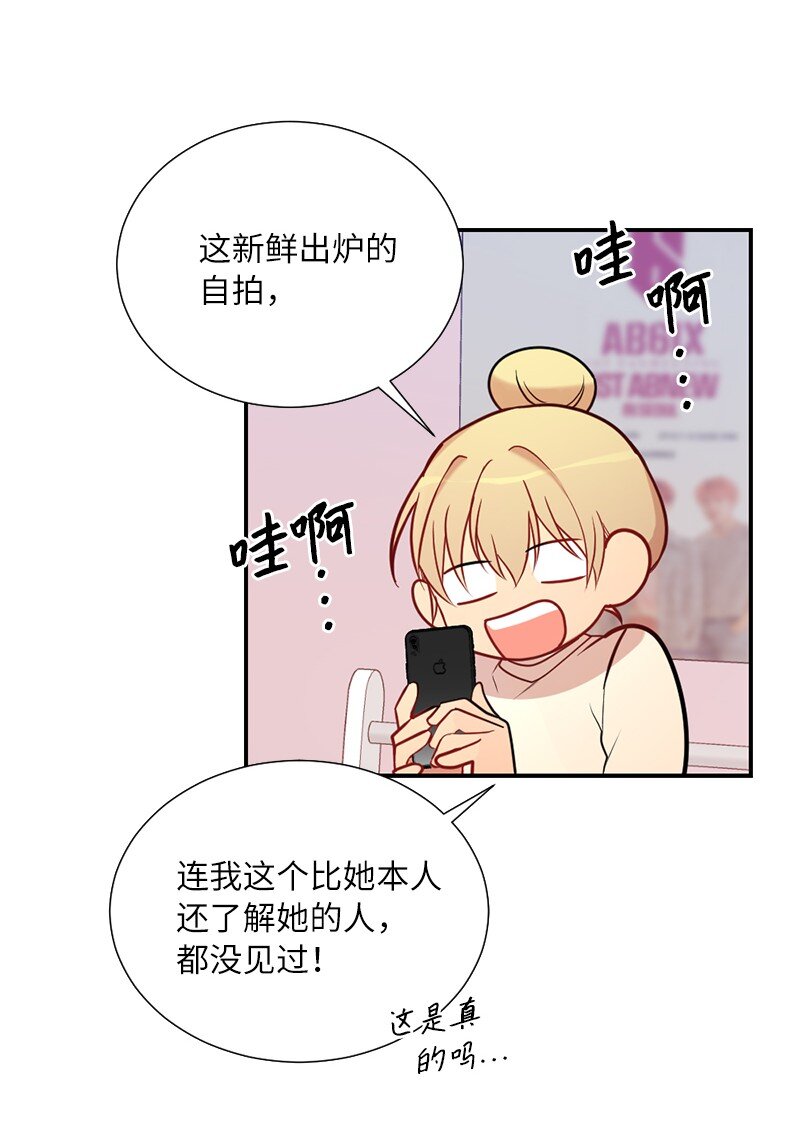 02 我的惊讶(1/2)-第2话