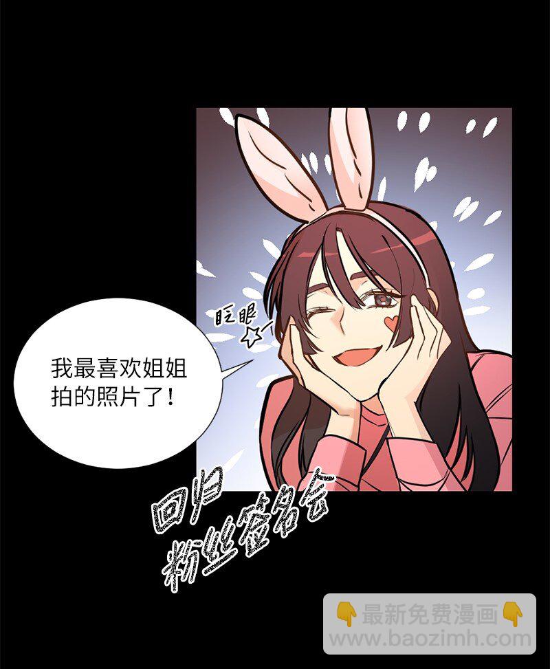 02 我的惊讶(1/2)-第2话