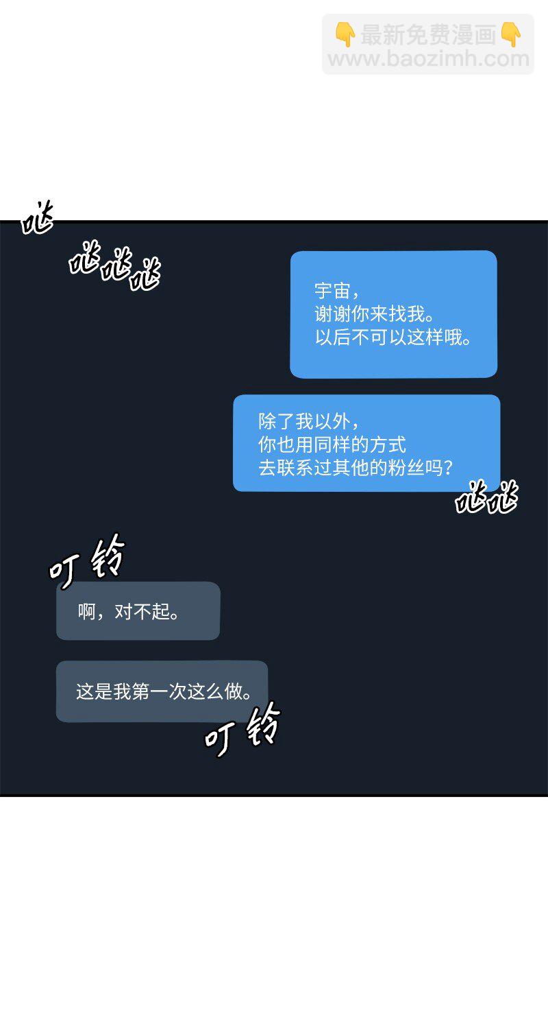 02 我的惊讶(1/2)-第2话