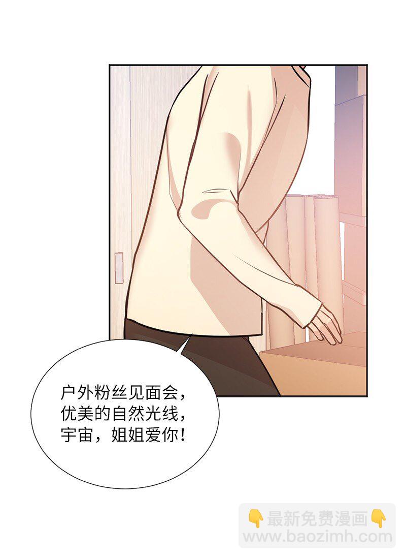 02 我的惊讶(1/2)-第2话