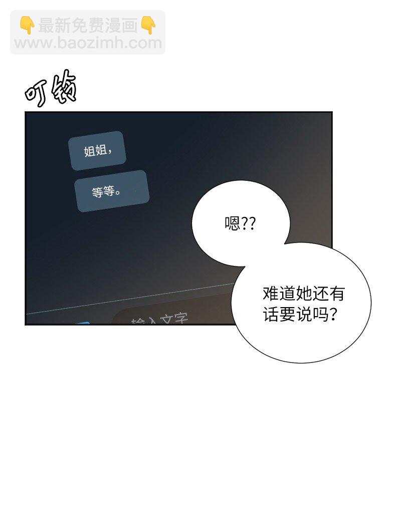 02 我的惊讶(1/2)-第2话