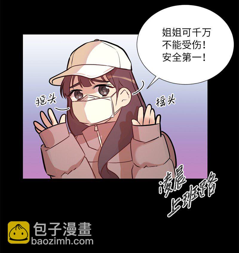 02 我的惊讶(1/2)-第2话
