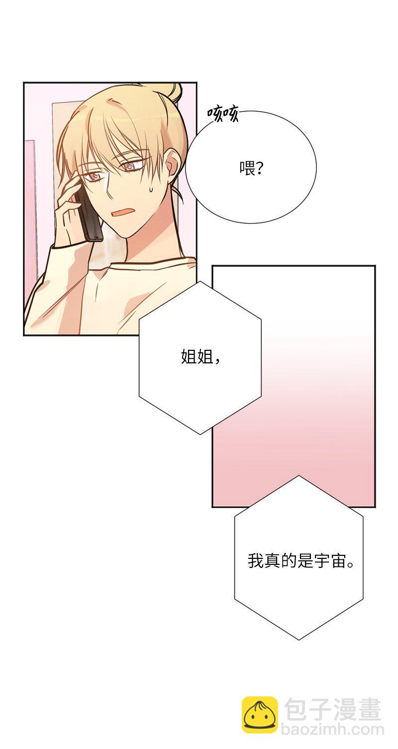 02 我的惊讶(1/2)-第2话