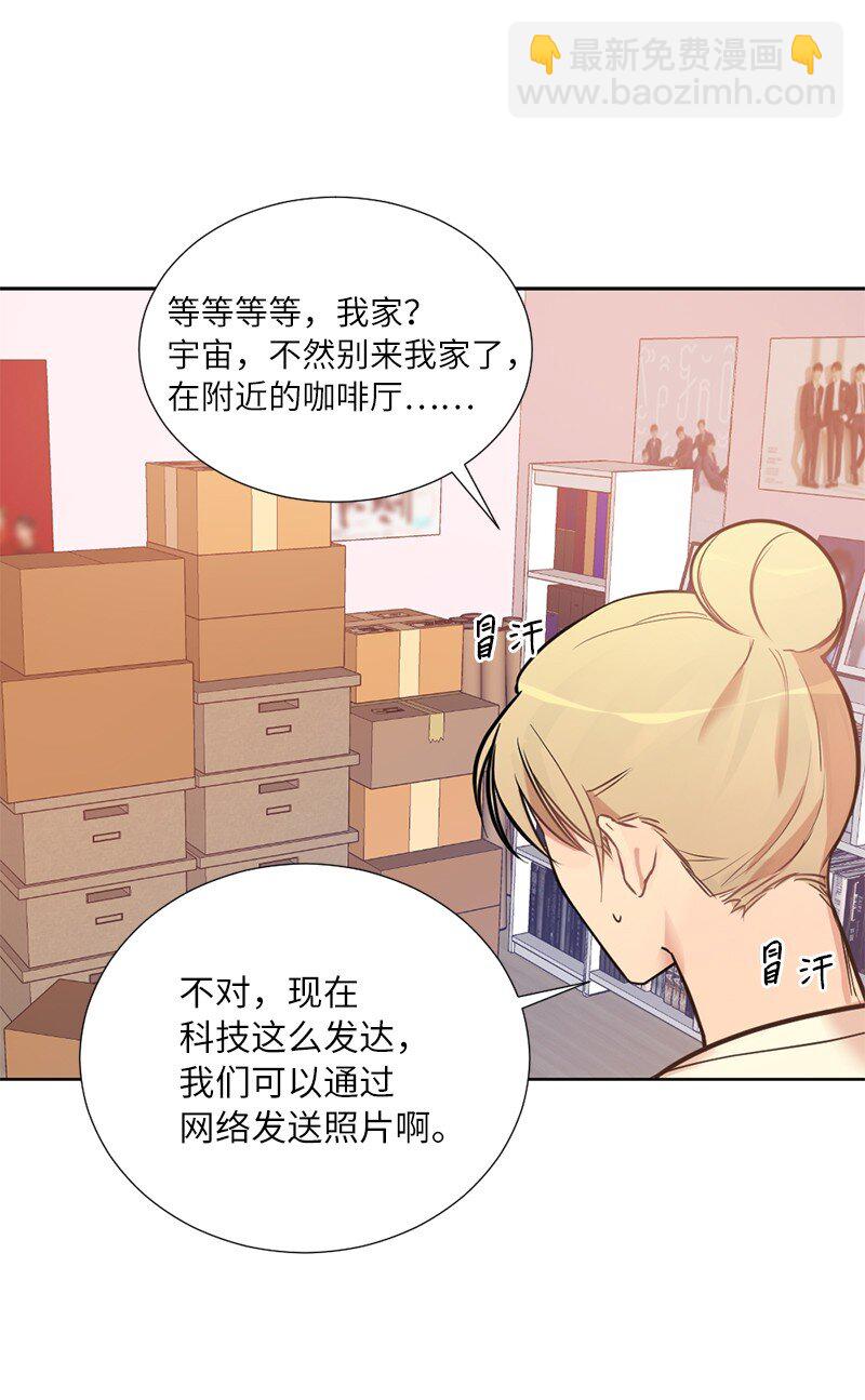 02 我的惊讶(1/2)-第2话