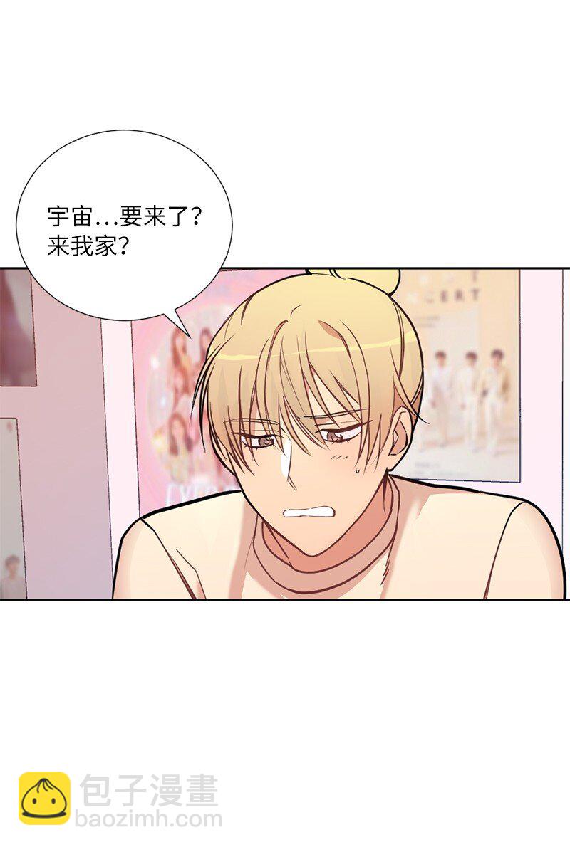 02 我的惊讶(1/2)-第2话