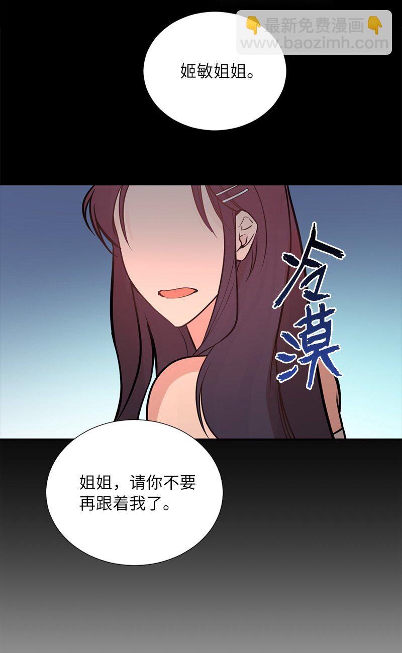 02 我的惊讶(1/2)-第2话