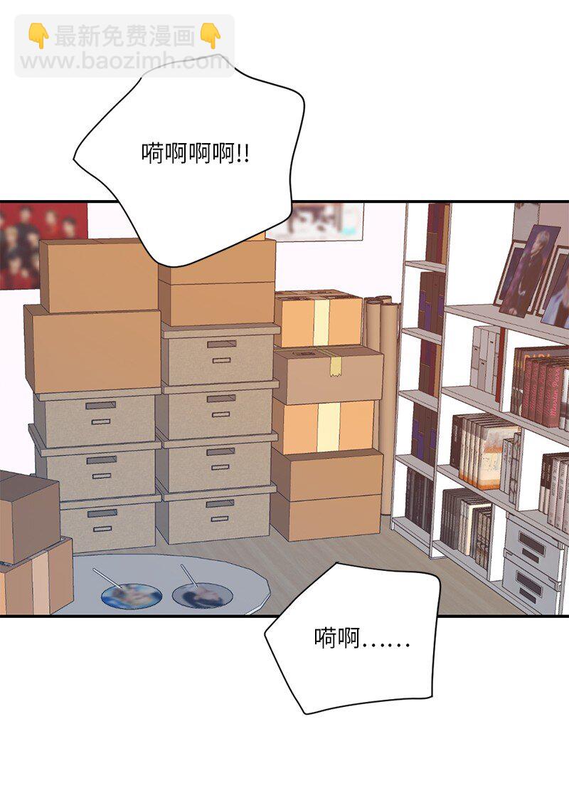 02 我的惊讶(1/2)-第2话