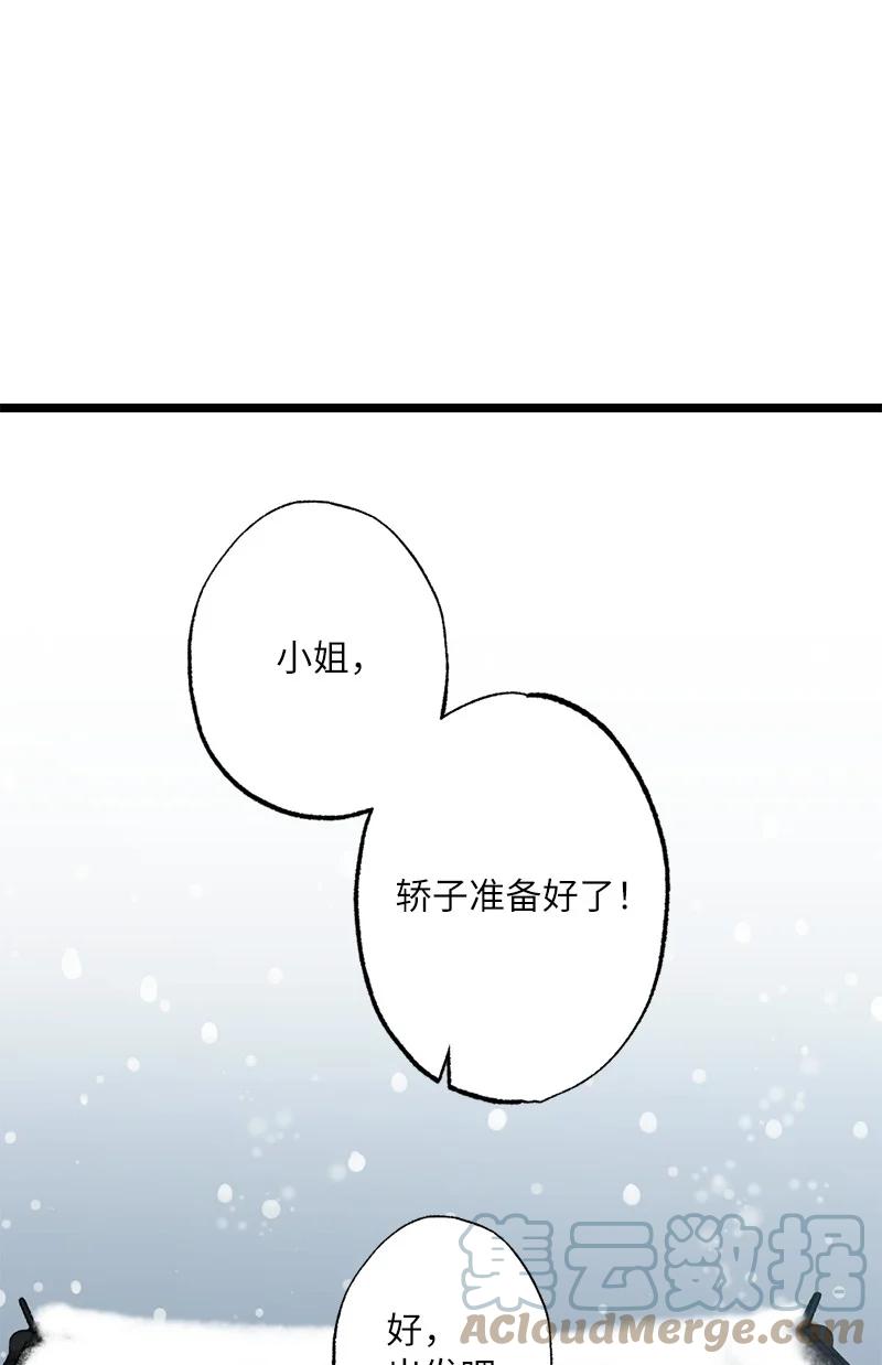 12 一定要来找我(1/2)-第12话