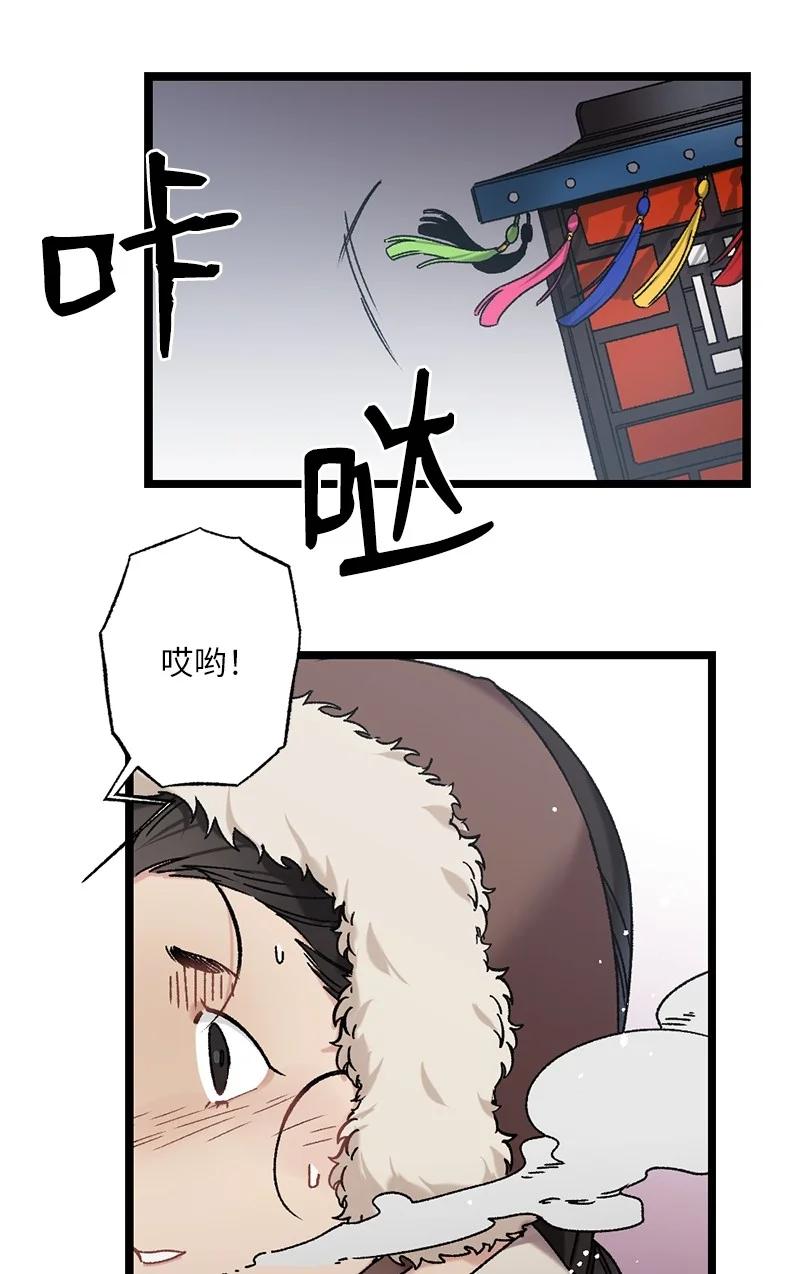 12 一定要来找我(1/2)-第12话