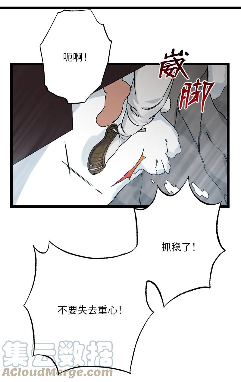 12 一定要来找我(1/2)-第12话